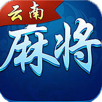 云南玩法